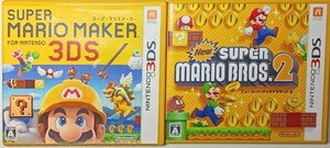 New スーパーマリオブラザーズ 2 & マリオメーカー 3DS セット