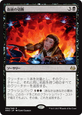 2025年最新】Yahoo!オークション -mtg モダンマスターズ2017の 2025年最新】Yahoo!オークション -mtg モダンマスターズ2017の