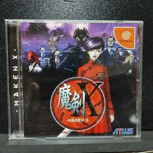 ドリームキャスト ソフト 魔剣X 発売日：1999/11/25 T-14401M　Dreamcast　ゲーム