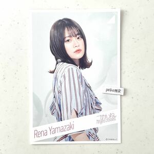 2★公式グッズ　山崎怜奈　乃木坂46 ポストカード 1枚 ごめんねfingers crossed ( 生写真×