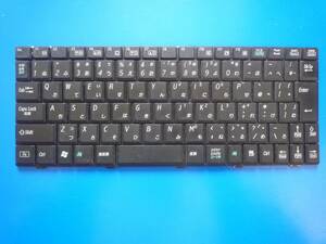 **M49 PC-MR80H keyboard unit 