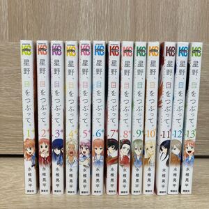 Paypayフリマ 星野めみ 動物er ワンコはワンコ1 3巻 Paypayフリマ 星野めみ 動物er ワンコはワンコ1 3巻