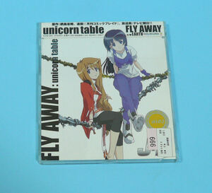 【並の下】レンタル落ち unicorn table『FLY AWAY』中古CD