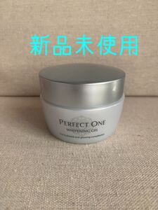 パーフェクトワン薬用ホワイトニングジェル75g