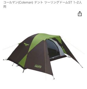ベリーさん専用です!