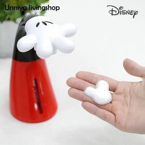 Disney Mickey Foam Soap Soap Automatic Dispenser City Mickey Shape Corean Limited Limited Kids Degnor The Ipx5 Водонепроницаемый