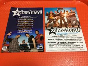 ゼブラヘッド 来日公演チラシ2種 Zebrahead ☆即決 2008年来日公演+ 2012年来日公演 PUNK パンク JAPAN TOUR