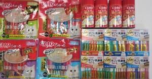 ちゅーる 特価品