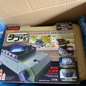 新品未開封★カセットフー タフまるJr. キャリングケース付き CB-ODX-JR