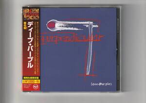 帯付CD/ディープ・パープル 紫の証 2006年リマスター ボーナス・トラック1曲収録 SICP6151