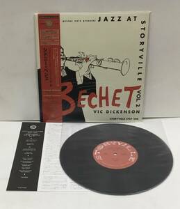 10インチ シドニー・ベシェ / ジャズ・アット・ストーリーヴィル 第ニ集 TKJB-10049 帯付 復刻盤 SIDNEY BECHET Jazz At Storyville Vol.2