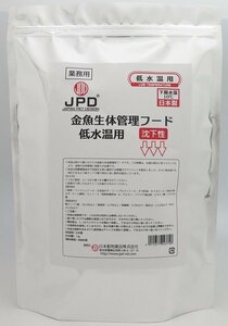 業務用 金魚生体管理フード 低水温用 沈下性1kg ×12個 日本動物薬品 金魚の餌