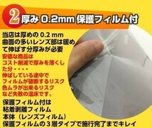 【Ｎ－ＳＴＹＬＥ】カーライトレンズフィルム【クリア】40ｃｍ×30ｃｍ　ヘッドライト、テールライト等飛び石保護フィルム_画像5