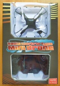 ミニドローンラジコン 小物付き ドローン ラジコン おもちゃ プレゼント