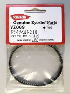 KYOSHO VZ069 ドライブベルト(210)
