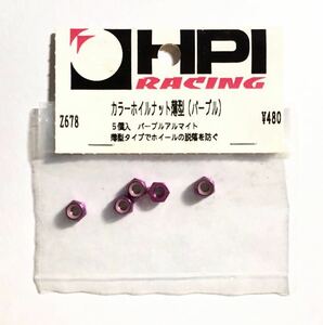 HPI カラーホイールナット薄型