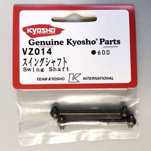KYOSHO VZ014 スイングシャフト