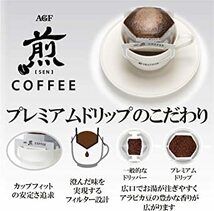 AGF 煎 レギュラーコーヒー プレミアムドリップ 濃厚 深いコク 5袋×6箱 【 ドリップコーヒー 】_画像3