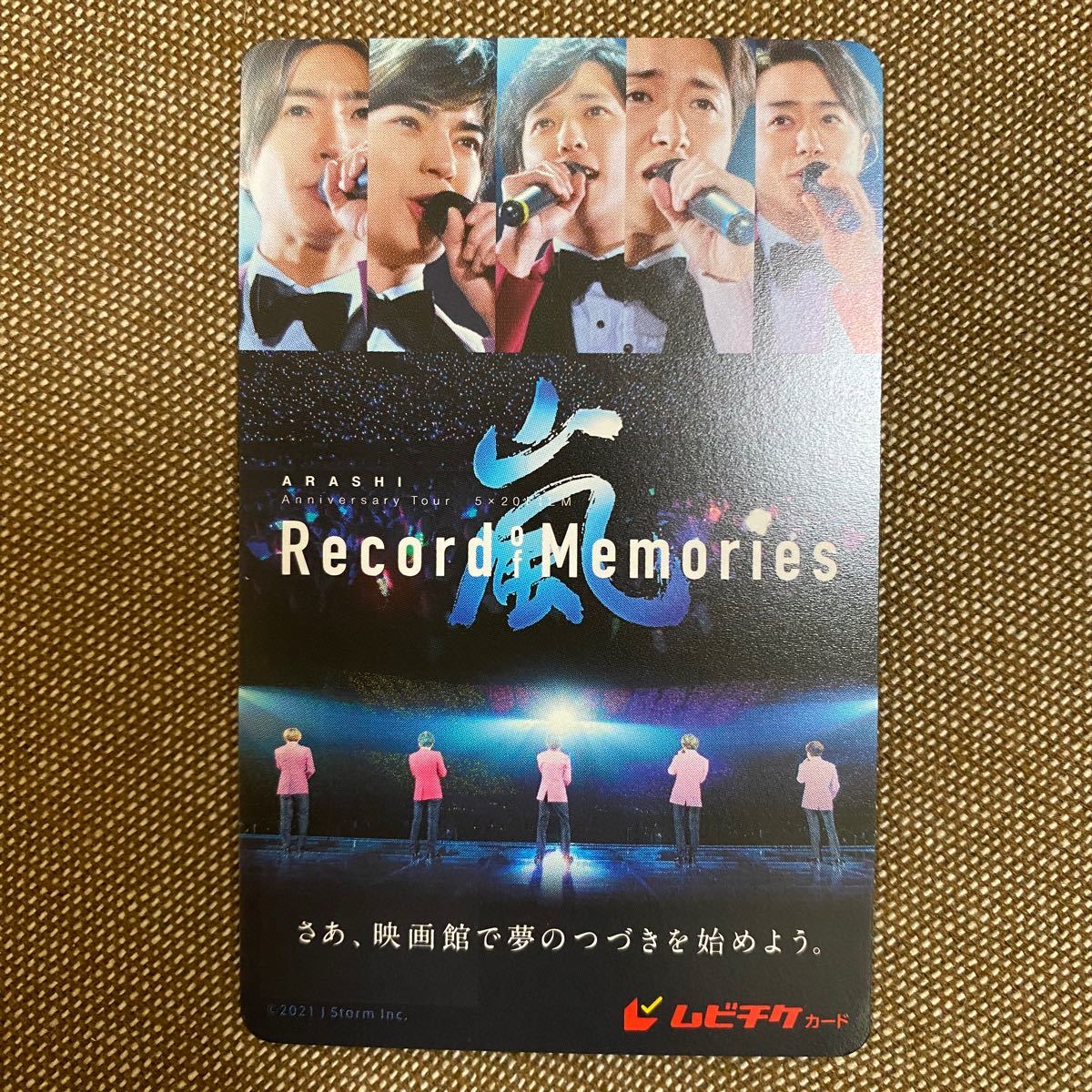 酸漏れ有り特価 即日発送 嵐 ムビチケ Record Of Memories 映画 通販専売企画 チケット 映画 Roe Solca Ec