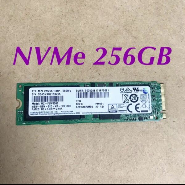 正常品　SSDパーツ　NVMe 256GB MZ-FLW2560