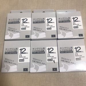 6個セット キングジム テプラ PRO SS12KW 互換テープ 12mm 白地 黒文字 強粘 白テープ 黒字 まとめ売り