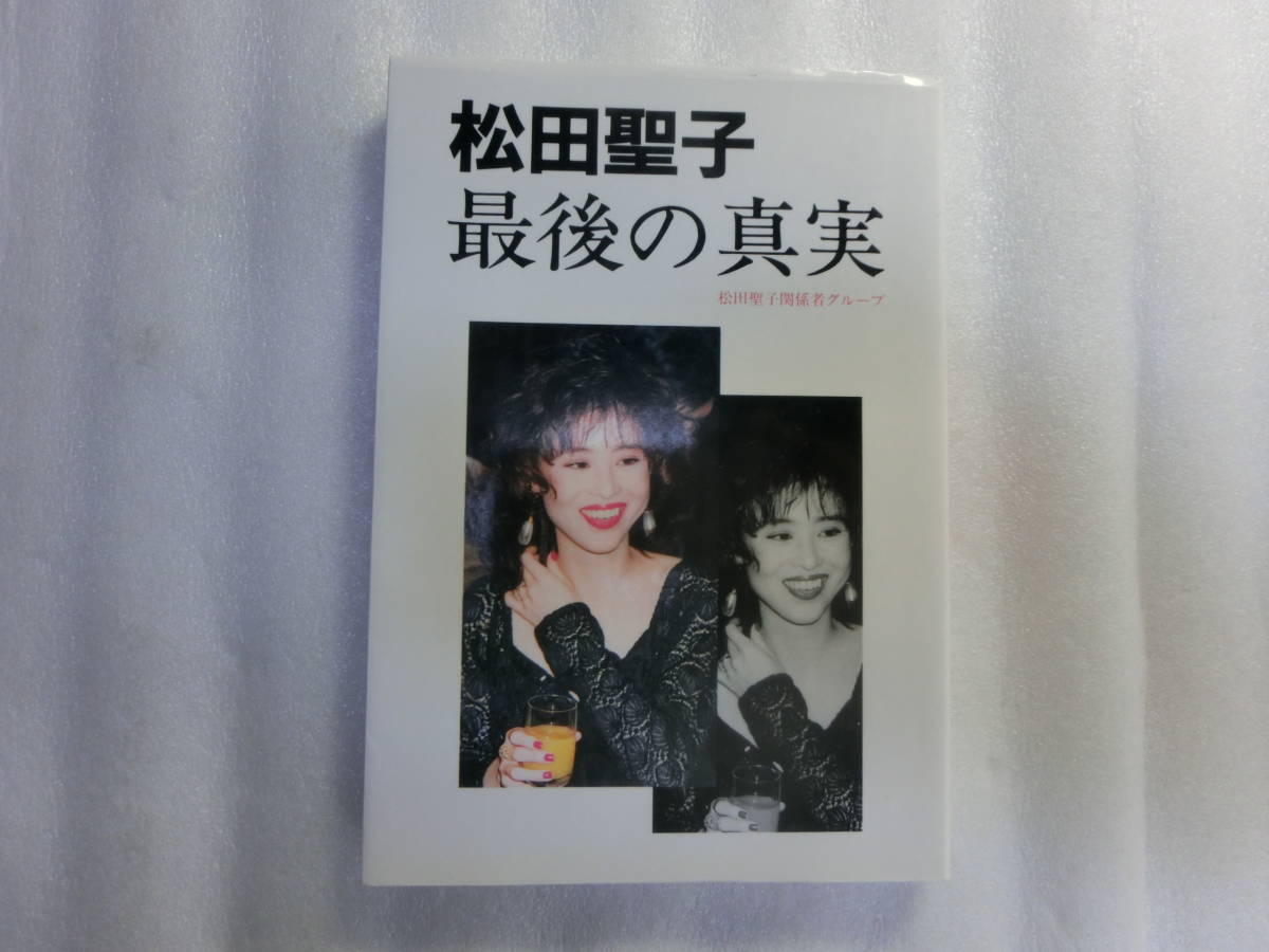 日本の職人技 スキャンダルなど43冊セット 犯罪芸能 芸能界 豪華 アイドル 全巻セット Mkukinanyota Com 日本の職人技 スキャンダルなど43冊セット 犯罪芸能 芸能界 豪華 アイドル 全巻セット Mkukinanyota Com