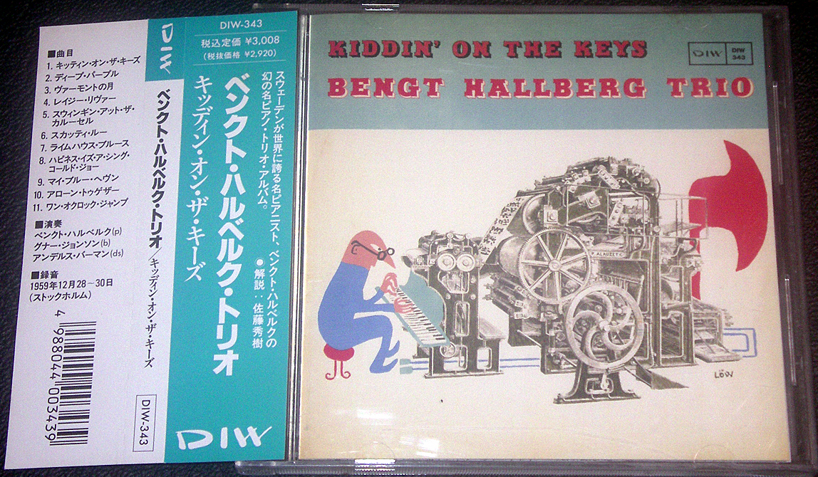 ヤフオク! -「bengt hallberg」(音楽) の落札相場・落札価格