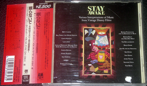 STAY AWAKE.. not .~ un- .. Disney masterpiece film music ~ gorgeous participation domestic record 