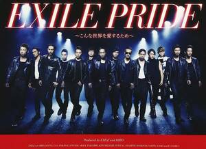 EXILE PRIDE ~こんな世界を愛するため~ (CD+DVD) EXILE ③