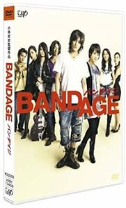 BANDAGE バンデイジ 通常版DVD (本編DVDのみ) 赤西 仁 (出演), 北乃きい (出演), 小林武史 (監督) ②