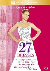 幸せになるための27のドレス　キャサリン・ハイグル (出演), ジェームズ・マーズデン (出演)
