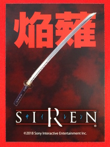 「SIREN」（サイレン）トレーディングカード Vol.2 焔薙 アーカイブ SIREN2 NT New Translation SIREN展 墓場の画廊