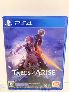 PS4/テイルズオブアライズ