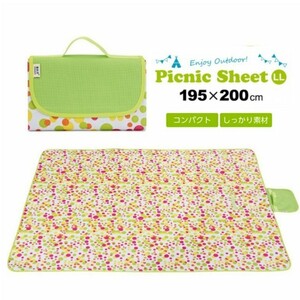 【新品】 折り畳み レジャーシート 防水 厚手 195×200 ライトグリーン シャボン