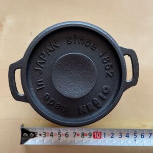 南部鉄器 キャセロールラウンド 盛栄堂 F-417