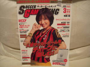 ヤフオク Wccf 本 雑誌 の中古品 新品 古本一覧 ヤフオク Wccf 本 雑誌 の中古品 新品 古本一覧