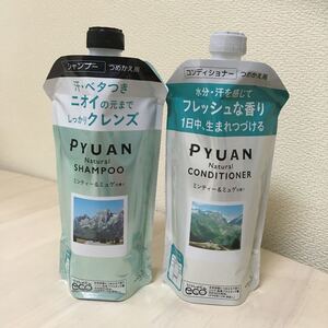 メリットピュアン ミンティー&ミュゲの香り シャンプーx1コンディショナーx1詰め替え用