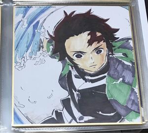 炭治郎 鬼滅の刃 全集中展 作画スタッフ複製ミニ色紙