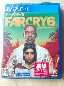 ファークライ6 初回限定生産特典プロダクトコード付