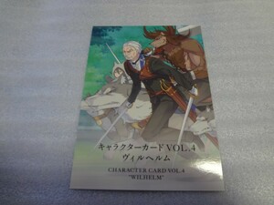 キャラクターカード　Re:ゼロから始める異世界生活 VOL.4 ヴィルヘルム　名場面集