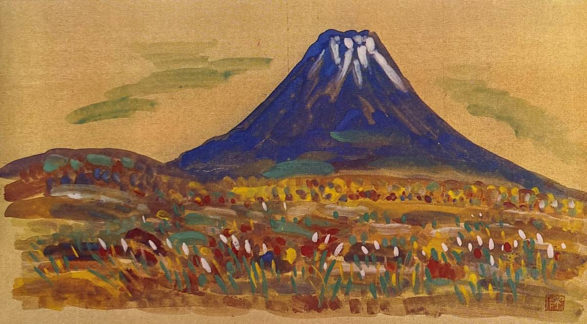 小林一作, 富士山的秋天, 罕见的艺术书籍绘画, 全新且有框, 免运费, 绘画, 日本画, 其他的