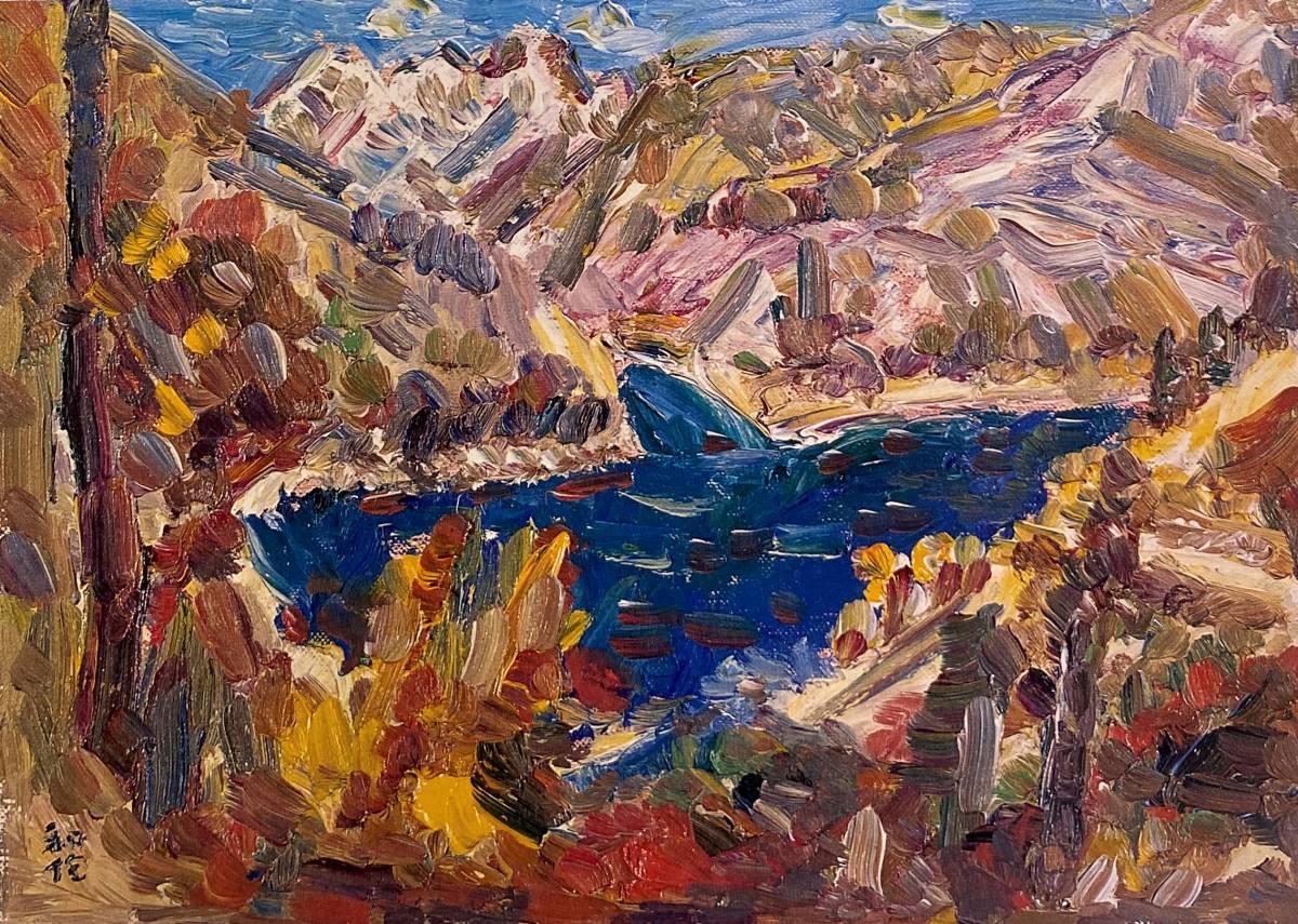Kazusaku Kobayashi, Autumn on the Mountain Lake 3, Rare art book, New frame and framing included, free shipping, Painting, Oil painting, Nature, Landscape painting
