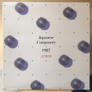 JAPANESE COMPOSERS 1987 JFC 【中古LPレコード】 遠藤雅夫 長尾愛作 村尾幸映 新倉健 非売品