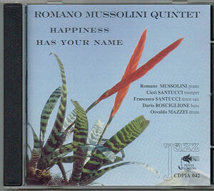 ROMANO MUSSOLINI QUINTET／HAPPINESS HAS YOUR NAME【中古CD】JAZZ ロマーノ・ムッソリーニ・クインテット