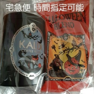 カルディ ハロウィン コーヒーとキャニスター缶 新品