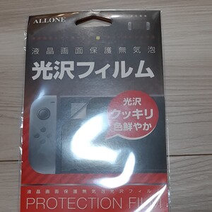 Nintendo Switch ニンテンドースイッチ 液晶保護フィルム