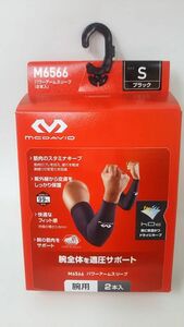 makdabidoMcDavid arm arm sleeve arm cover compression put on pressure . sweat speed . fatigue UV cut sport basketball baseball M6566 black S