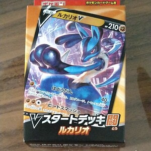 ポケモンカードゲーム vスタートデッキ 闘 ルカリオ