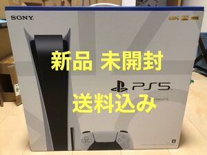 新品未使用 プレイステーション5 PS5 PlayStation5 本体 CFI-1100A01 通常版ディスクドライブ搭載モデル