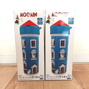 MOOMIN★ハウス型冷茶ポット×2セット★
